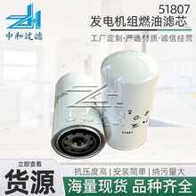 51807������������о���͹������ݸ˿�ѹ��������ȼ��������