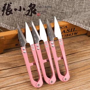 Zhang Xiaoquan small yarn scissors trimming thread small scissors cross stitch U-shaped scissors carbon steel large spring yarn scissors free shipping