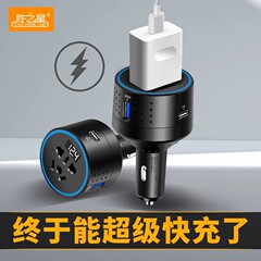 多機能車載充電器ミニインバータ12v24v回転220vコンセントアップルpd急速充電充電器