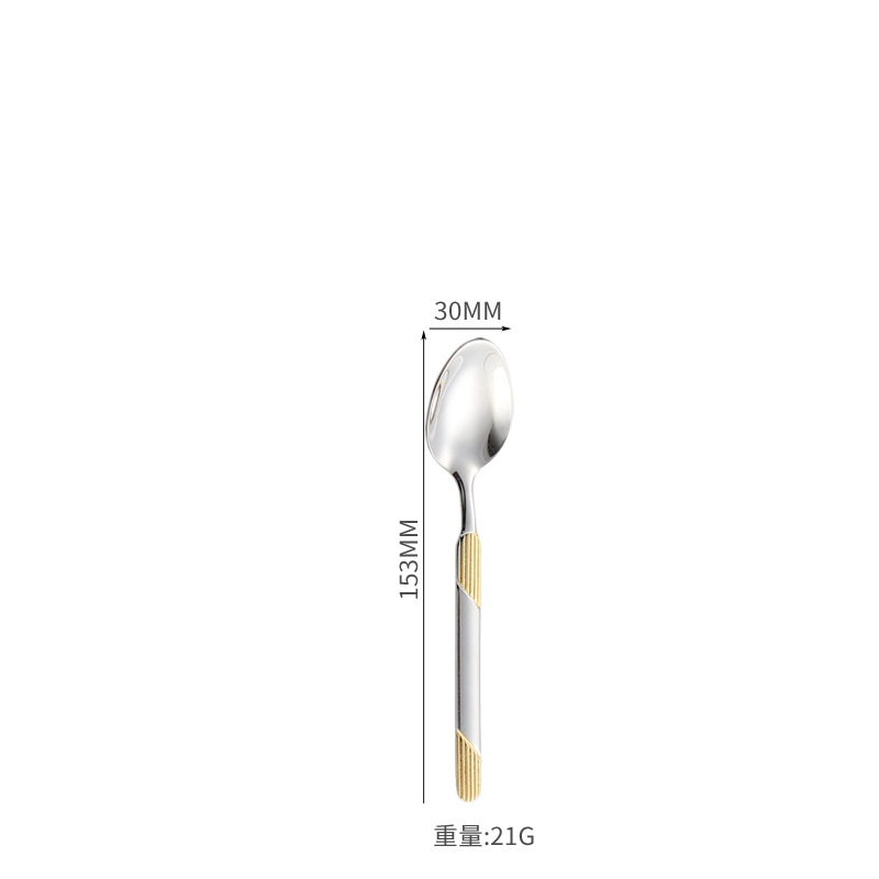황금 차숟가락