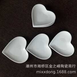 陶瓷心形首饰碟 收纳碟爱心碟 桃心创意酱料碟凉菜碟 蛋糕碟