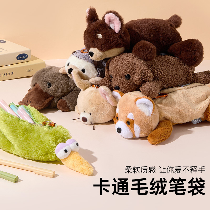 联众毛绒笔袋创意文具袋卡通动物公仔笔包跨境可爱铅笔袋80294