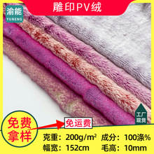 ��ɫ�Lë�q�pɫ��ӡ�������ë10mm�ε�ë�q���PV�q��ӡ����