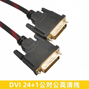 dvi���B�Ӿ���ݔ��̨ʽ��X�B�@ʾ����DVI-D24+1�������pͨ���Α�