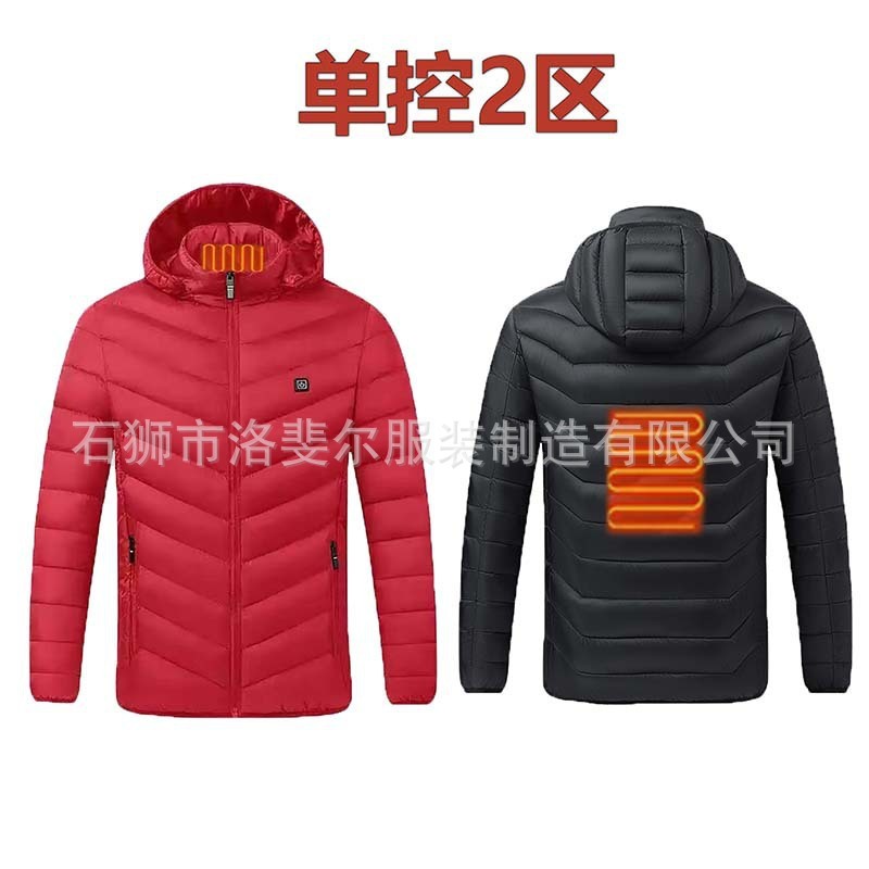 跨境冬季智能发热棉服保暖服发热服加热男女款厂家直售现货速发|undefined