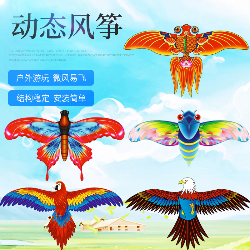 潍坊鱼竿动态风筝批发仿真儿童手持卡通鱼竿风筝广场地摊