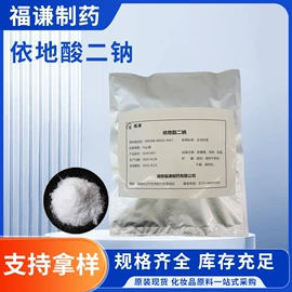 二元醇;酯;其他羧酸