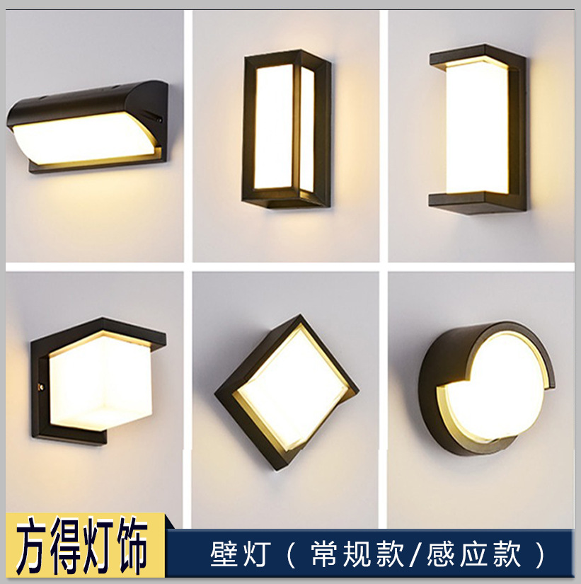 Outdoor LED Acrylic Modern Simple Waterproof Induction Wall Lamp Away Garden Hotel Moisture-proof Lamp Terrace Wall Lamp