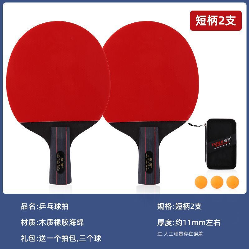 [4 성급 고 탄성 스트레이트 샷 쇼트 2 3 볼 샷 백]