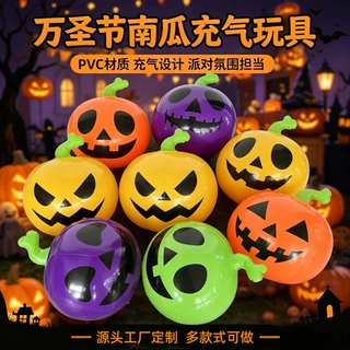 定制多色鬼脸PVC充气趣味南瓜球 万圣节派对装饰充气玩具悬挂气球