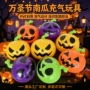 充气多色定制悬挂南瓜球