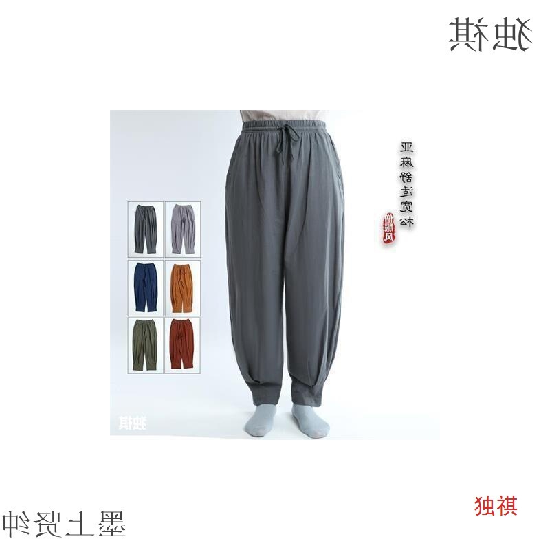 Chinese-style Casual Pants Men's Monk Pants Cotton and Linen for Monk Summer Thin Zen-style Nose Loose Women's Linen Morning Exercise Long Pants Chinese-style Casual Pants Men's Monk Pants Cotton and Linen for Monk Summer Thin Zen-style Nose Loose Women's Linen Morning Exercise Long Pants