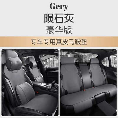 Seat cushion, seat cover – One-Piece Seat Cover, Dropshipping Available - light-luxury-genuine-leather-meteorite-grey-five-seat-deluxe-edition-504030