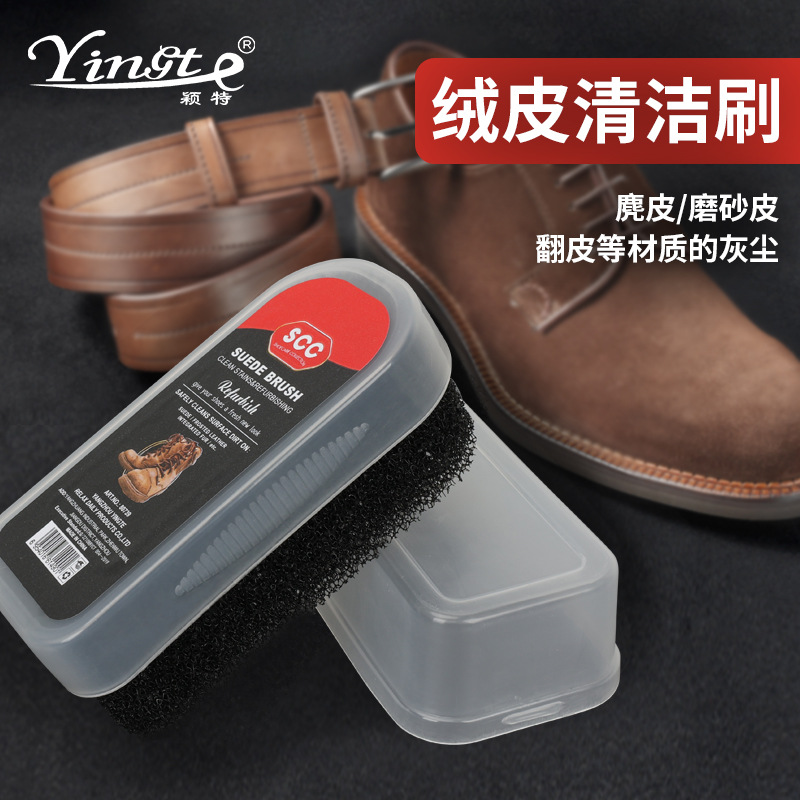 麂皮刷磨砂绒面鞋刷冬季雪地靴清洁刷绒皮刷鞋懒人鞋擦皮具护理|ru