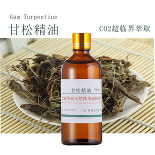 CO2���R����ȡ�S�����l ���ɾ��� �η����� ֲ�ﾫ�� ��Ħ����