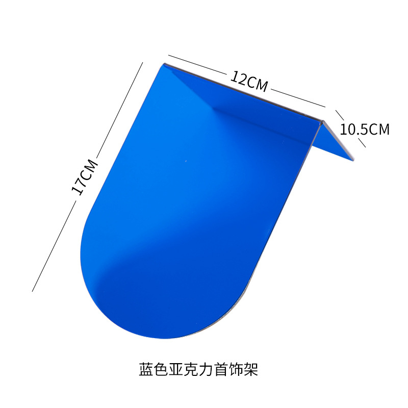 블루 아크릴 보석 랙