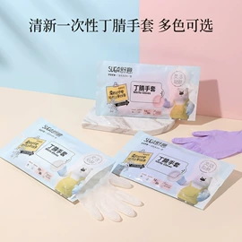 家务手套;一次性手套;防化手套