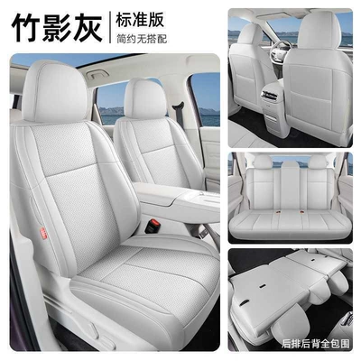 use, Leapmotor LAFA5 seat covers, Modelə uyğun (Original) oturacaq örtükləri - bamboo-shadow-gray-standard-edition-full-rear-seat-coverage-for-lafa5-five-seater-zero-running-lafa5