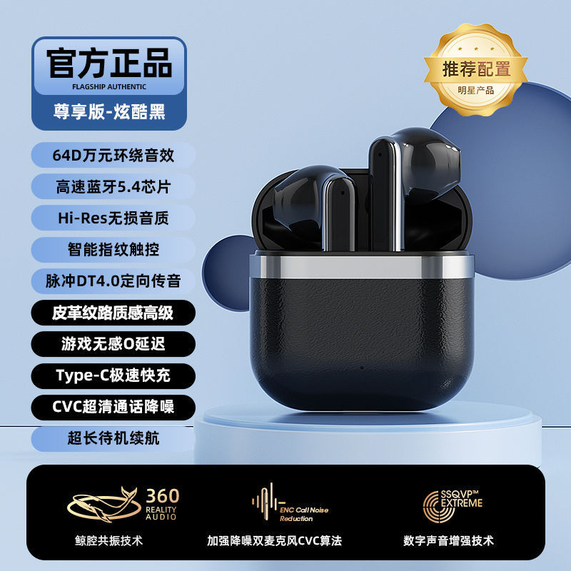 TWS auriculares Bluetooth inalámbricos Q52 piel galvanizado de larga duración calidad de sonido HIFI medio oído cómodo de usar