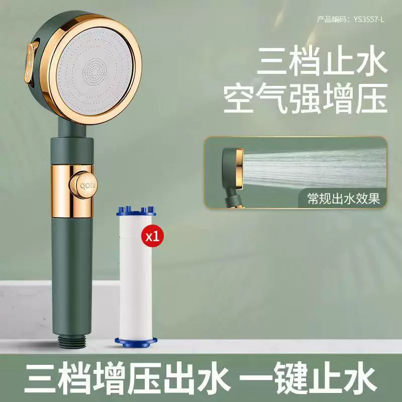 奢华小蛮腰增压时尚花洒过滤花洒大出水多档调节止水美肤花洒喷头