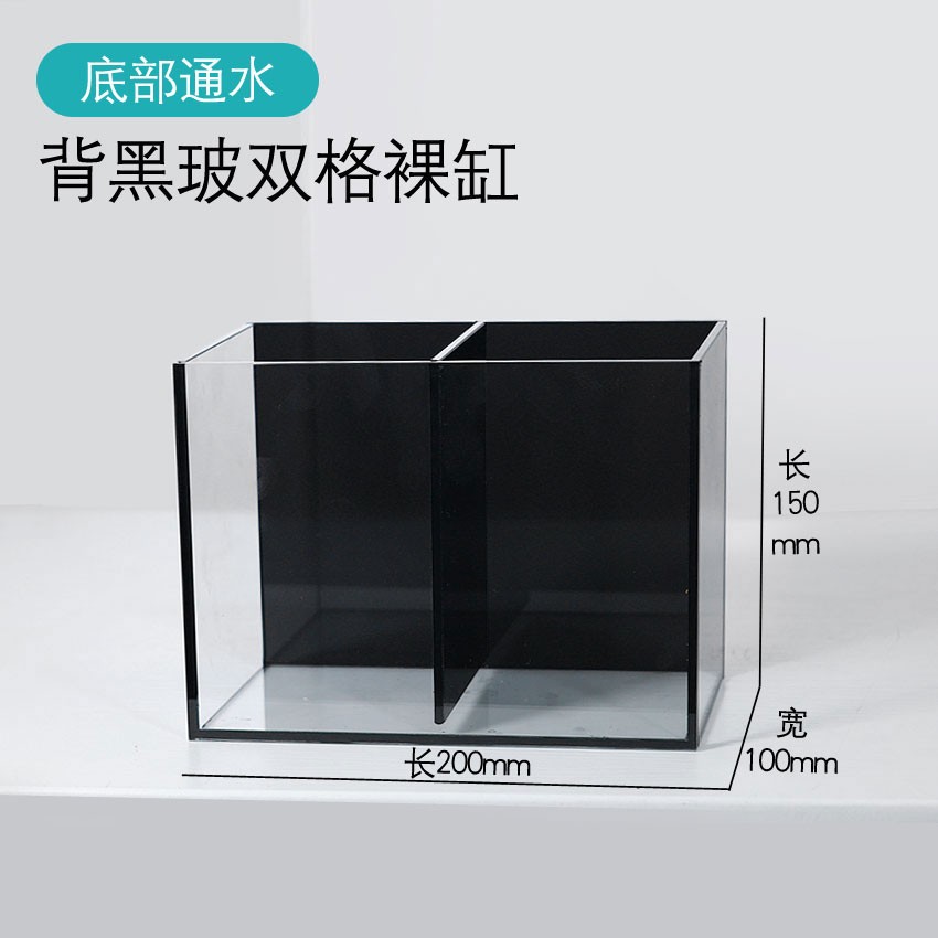 4mm20*100*150 double grid black back vinyl