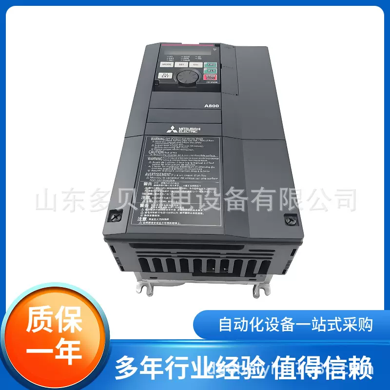 FR-A740-185K-C9三菱起重机专用变频器全新原装
