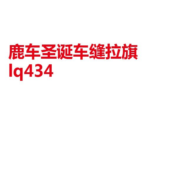 GTZ-segunda bandera de tirón de caramelo 1 Decoración de cumpleaños Bandera de tirón 1 elemento de piruleta 1 Bandera de piruleta 1 huevo grande