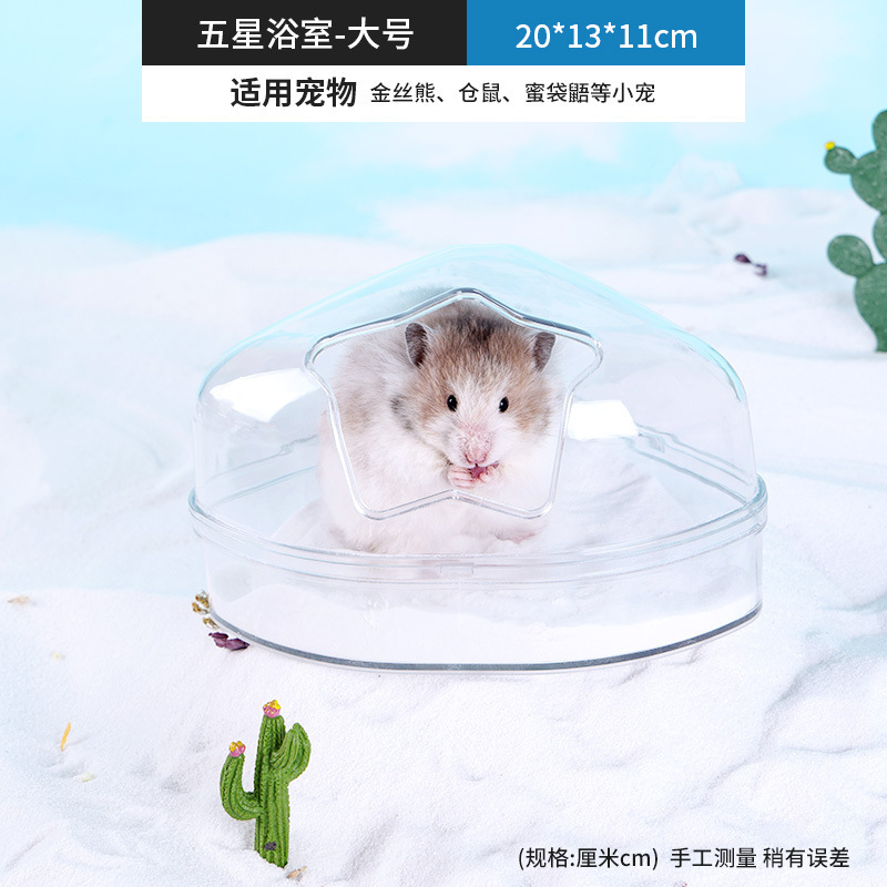 Inodoro de hámster desodorizador de oro oso baño pet transparente dragón baño de dinosaurio arena de baño a prueba de salpicaduras baño de baño
