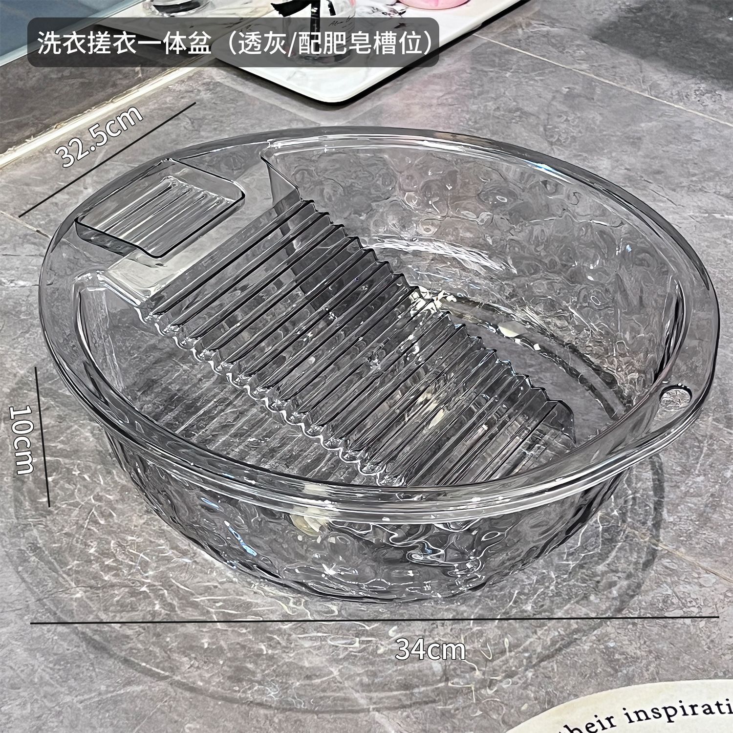 Large water ripple round washbasin gray + hook