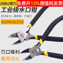 ����ˮ���Q���Qб���Q��б��ƫ��늹�����ģ�ͼ����̖��Ӳ��