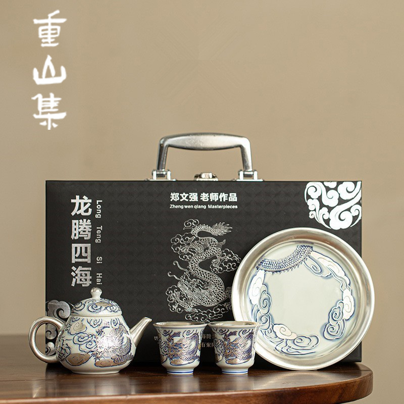 鎏银龙腾四海一壶二杯套组中式功夫茶具泡茶壶茶杯壶承高档礼盒装
