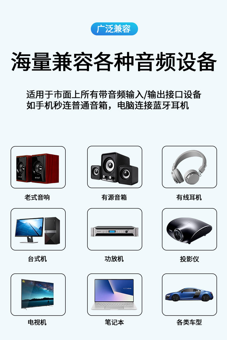 Thailand, India, Africa, Northeast Asia, Ebay Foreign Trade Supply, Automotive Supplies Wholesale, Bluetooth Converter, Fm Transmitter