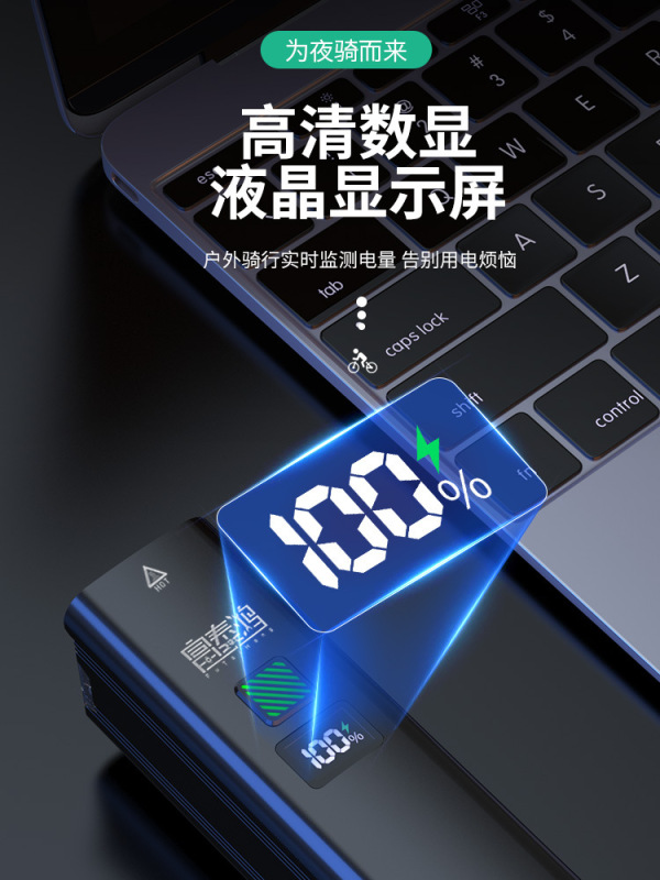 新型自転車のヘッドライトは夜に乗ってつります。|undefined