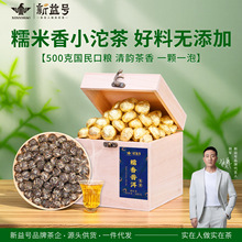 һ�����lŴ�����ն���С������ϹŘ���ն���������b���~�Լ���