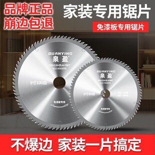 ����匣���Ƭ��ƽ�Xľ���Ƭ���B���и�Ƭ78��ľ���и�Ƭ�����