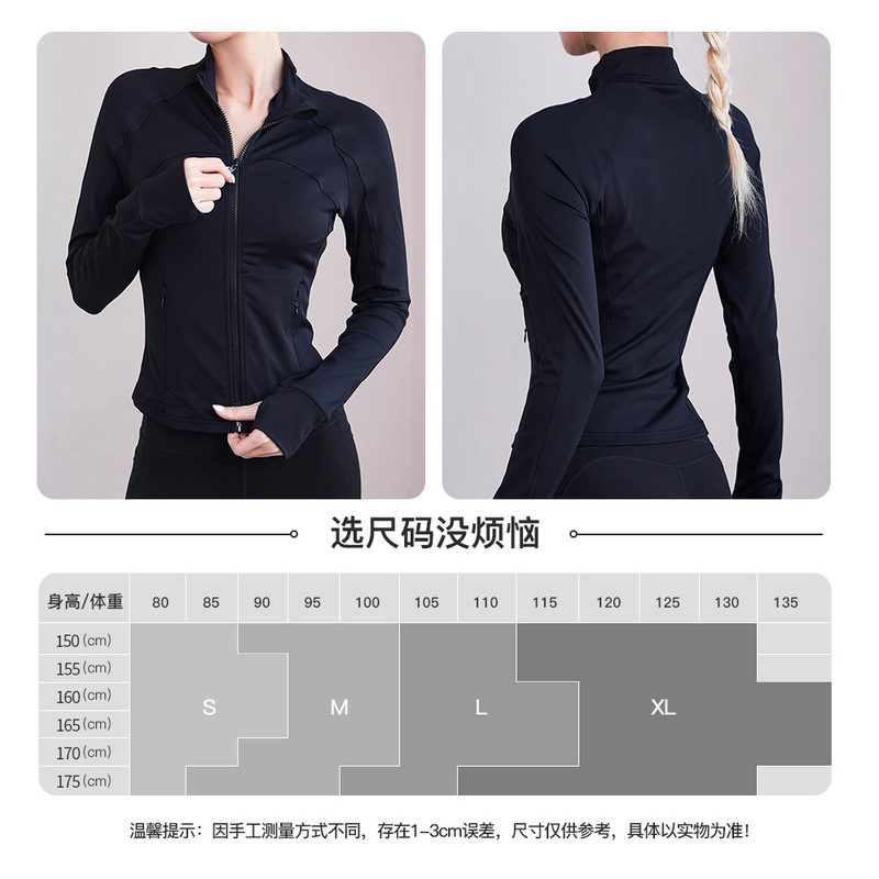 新しいフィットネス服のコート女性の襟のファスナーのポケットの長袖のランニングの弾力のガードルの速乾のヨガの運動の上着|undefined