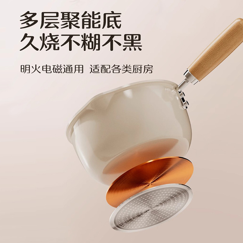 家用骨瓷不粘奶锅宝宝辅食锅热奶锅一人食小锅小汤锅煮奶锅泡面锅|undefined