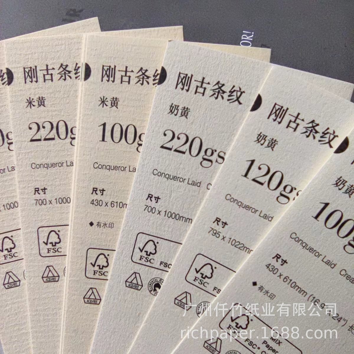 CONQUEROR100gsm FSC水印纸可回收再造刚古艺术纸-阿里巴巴