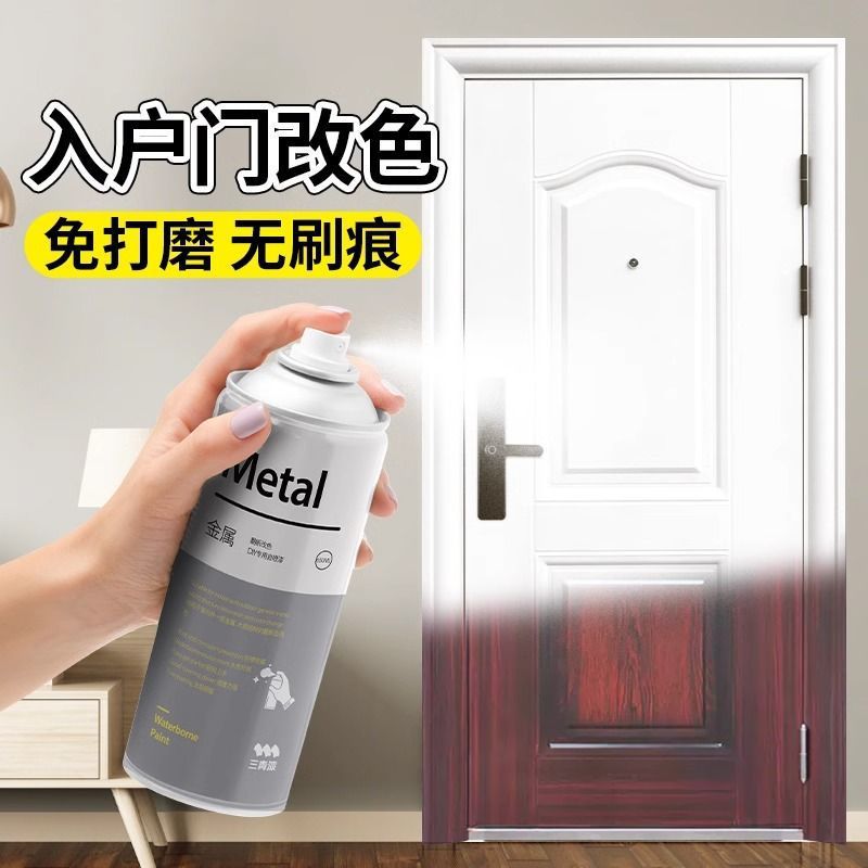 三青漆金属防锈自喷漆改色栏杆旧铁门翻新免除锈防腐白色自喷油漆