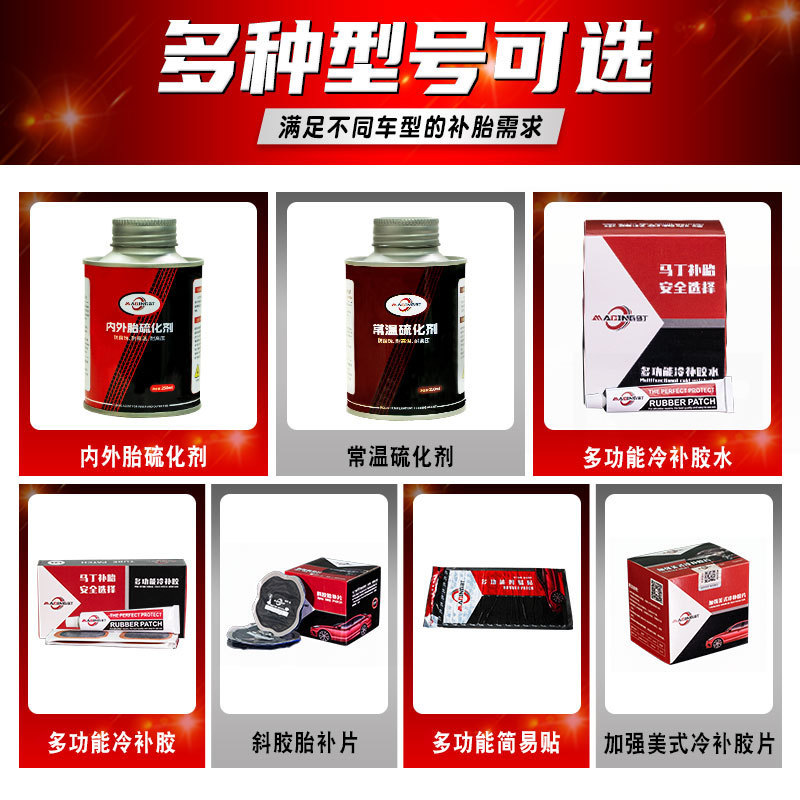 Reparación de neumáticos Martington película de uñas de seta reparación de neumáticos de vacío de automóviles taladro pegamento integral parche de enchufe