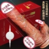 True Muscle Battle-Red Lip Tongue USB remote control