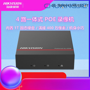 Hikvision Poe Video Recorder Built-In Ssd Solid-State High-Definition Storage Ds-7804N-F1/Ssd-1T 4 Channels