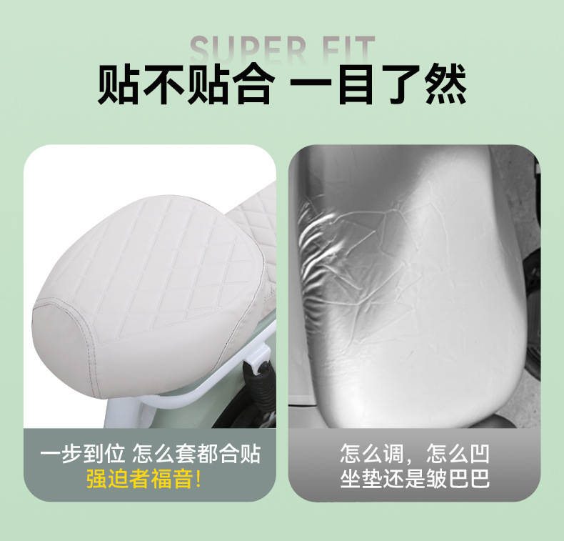 Electric Car Seat Cover Waterproof Sunscreen Yadi Emma Bell Battery Car Cushion Cover Four Seasons Wear-resistant Thickened Seat Cover