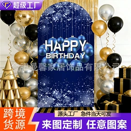 绒毯;三件套;场地布置道具