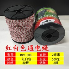 ��Ӈ���ͨ��K  RW2-500  �t��ɫ  ֱ��2����  �L��500�ן��N��