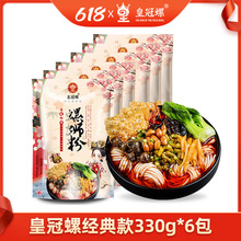 �ʹ�����·�۽����330g