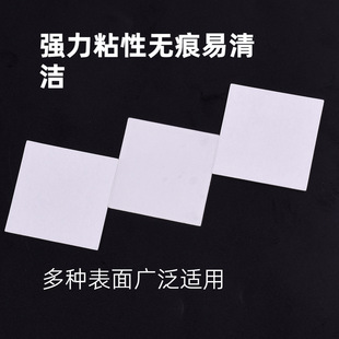 Double-sided adhesive manufacturer in stock square double-sided adhesive sticker car decoration interior super strong adhesive transparent seamless double-sided adhesive