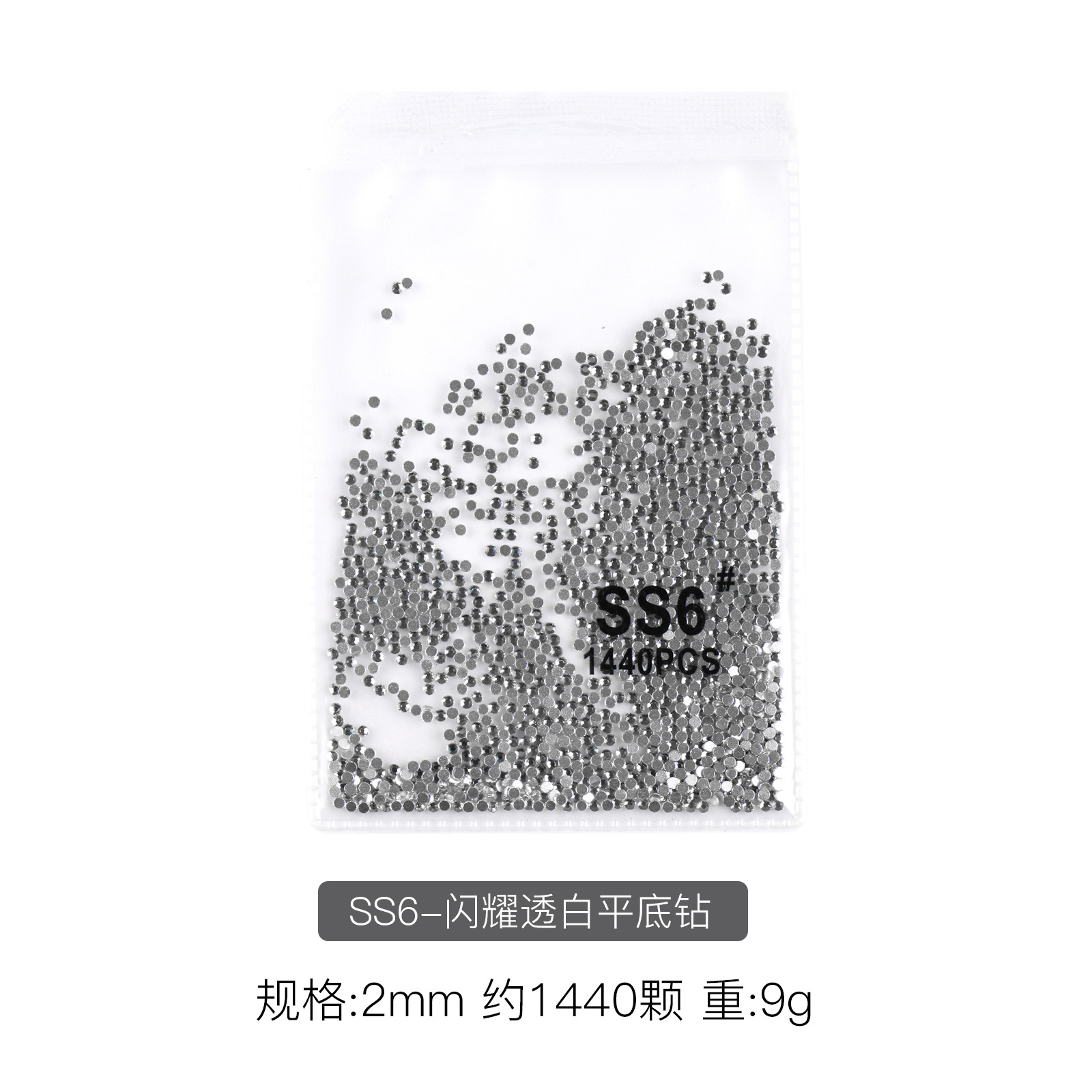 Transfronterizo caliente solo paquete 1440 AB clavo transparente diamante plano taladro pegado diamante bricolaje accesorios de ropa al por mayor