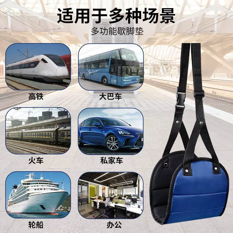 Портативный туристический гамак, новый гамак для самолетов и скоростных поездов, утолщенная хлопковая подставка для ног для использования на открытом воздухе, незаменимый для офисных перерывов на сон.