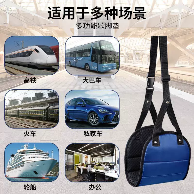 旅行便捷式吊床新飞机高铁吊脚床户外加厚夹棉足踏办公午休神器